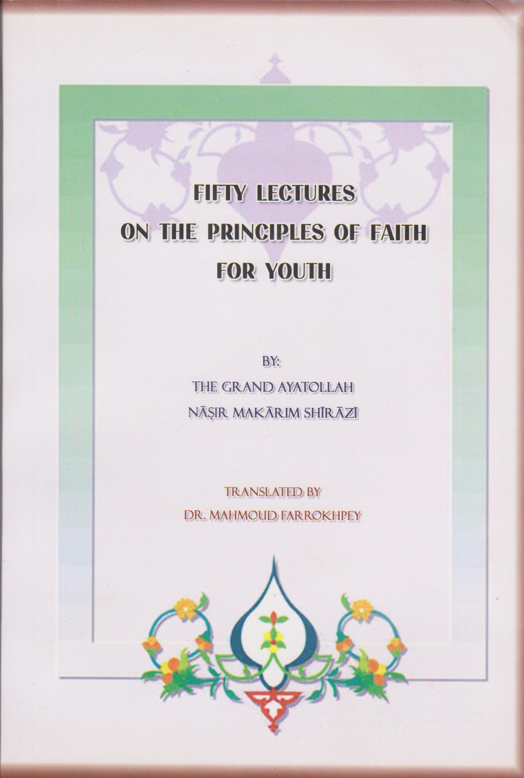 Fifty Lectures on The Principles of Faith for Youth - Click Image to Close